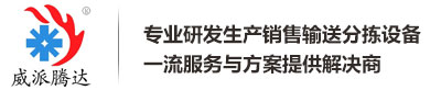 廣東英龍智能科技有限公司